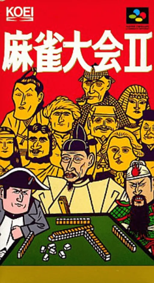 Mahjong Taikai II (Japan)